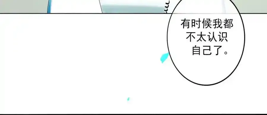 84.送别 第63页