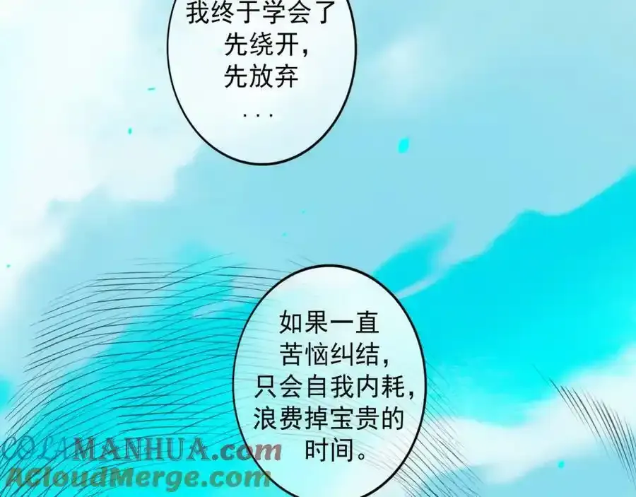 84.送别 第65页