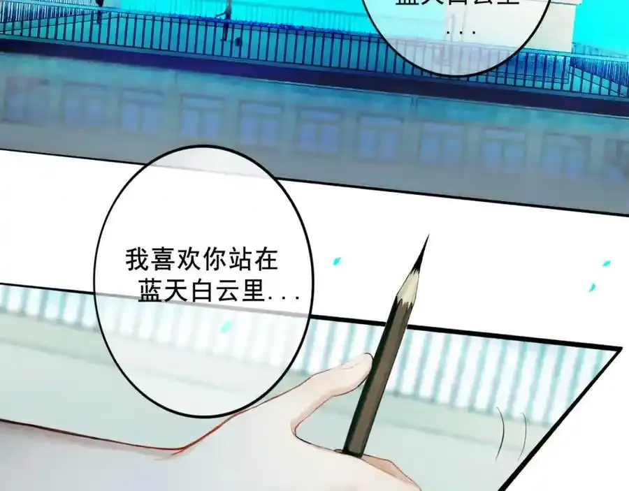 84.送别 第68页