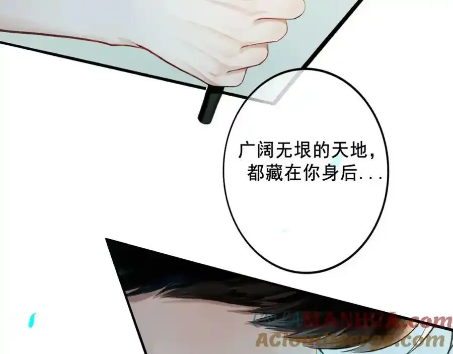 84.送别 第69页