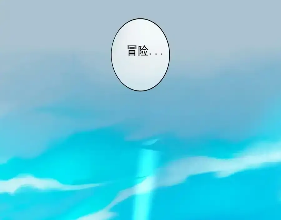 84.送别 第74页