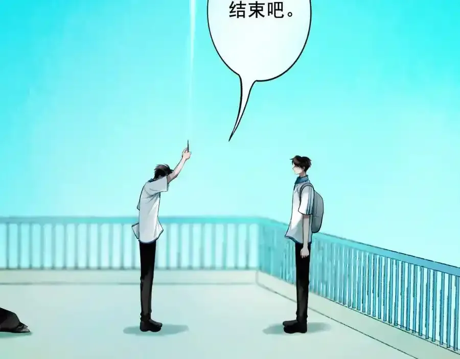 84.送别 第76页