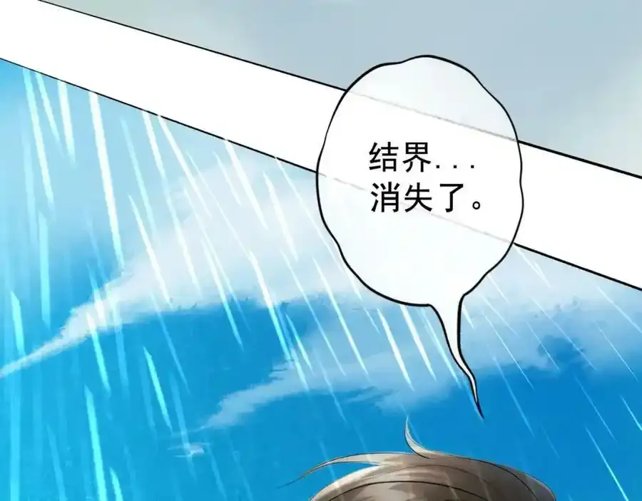 84.送别 第87页
