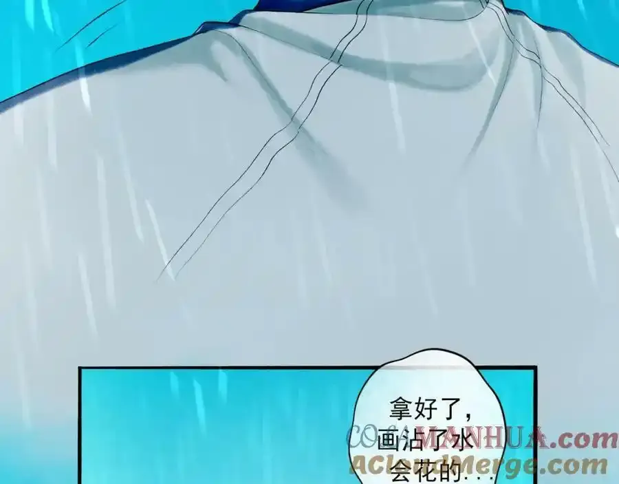 84.送别 第89页