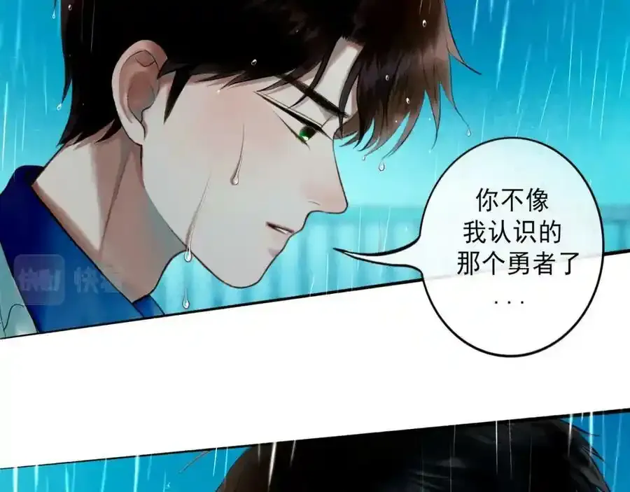 84.送别 第91页