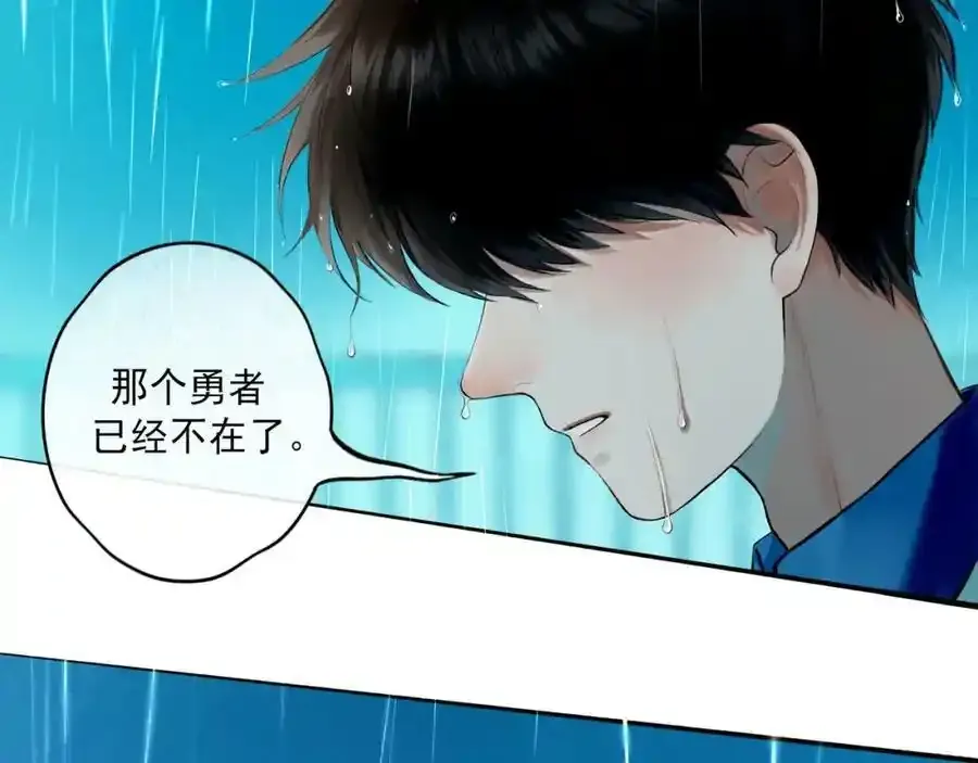 84.送别 第92页