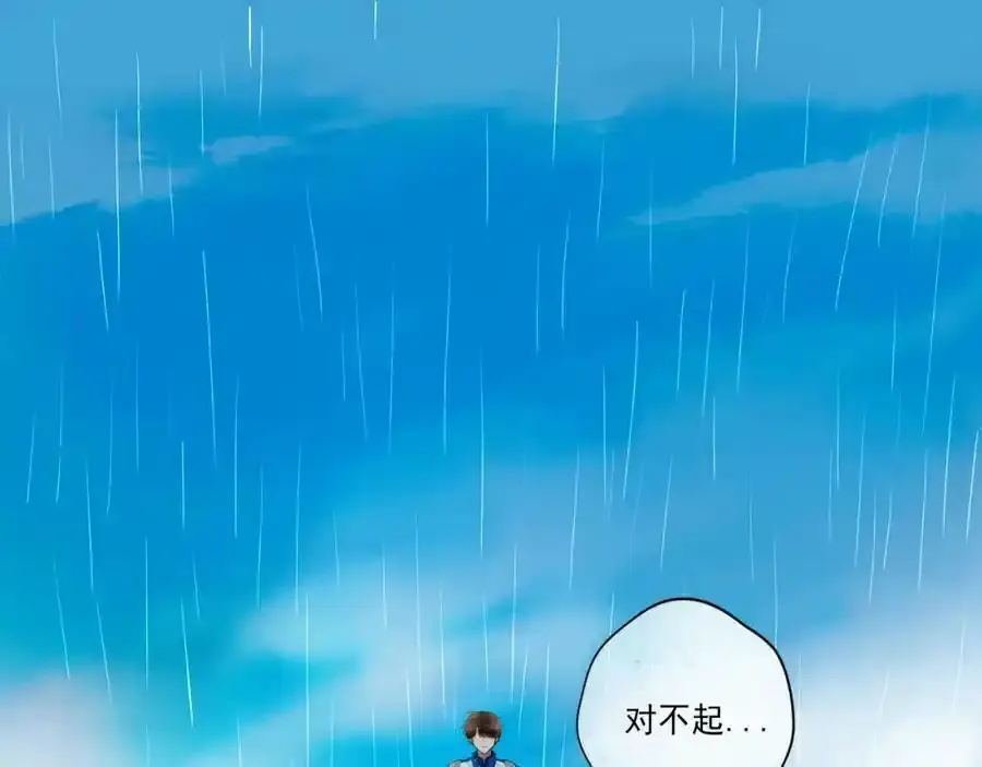 84.送别 第94页