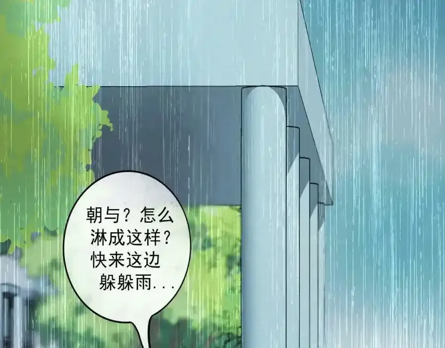84.送别 第99页