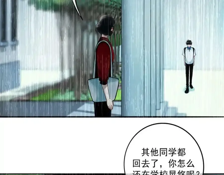 84.送别 第100页