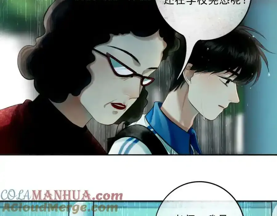 84.送别 第101页