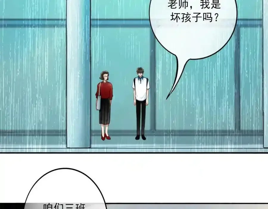 84.送别 第102页