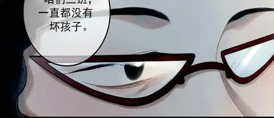 84.送别 第103页