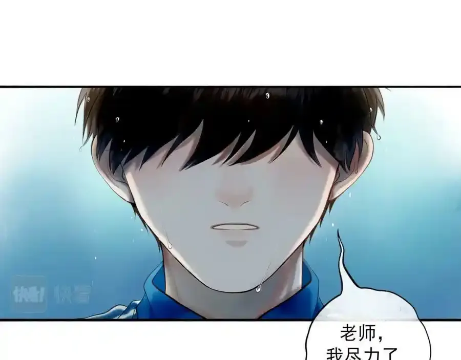 84.送别 第104页