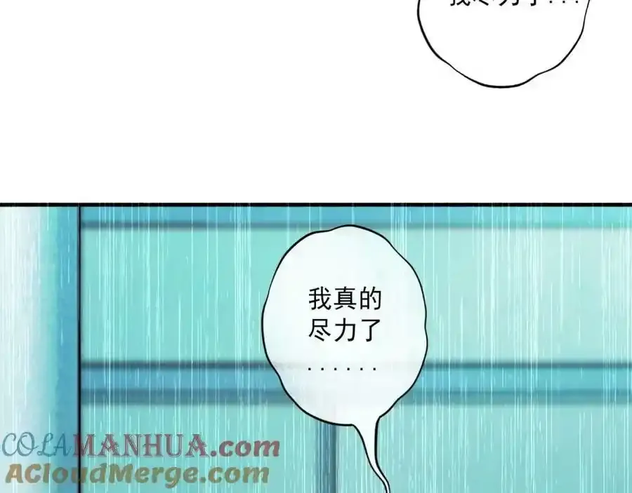 84.送别 第105页