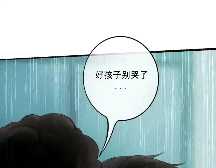 84.送别 第107页