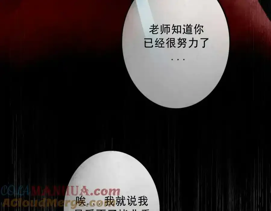 84.送别 第109页