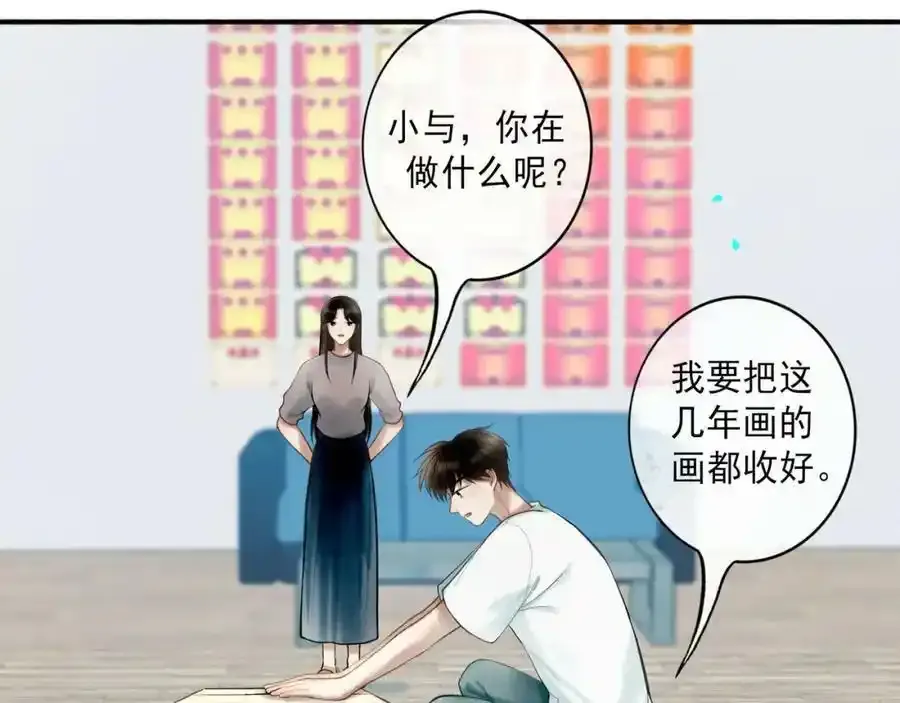 84.送别 第118页
