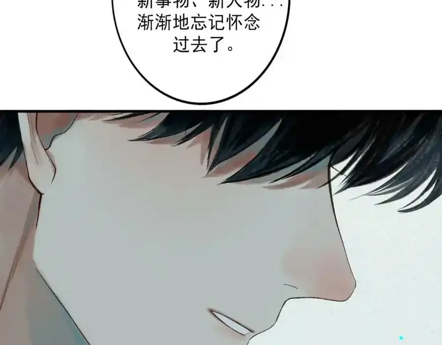 84.送别 第122页