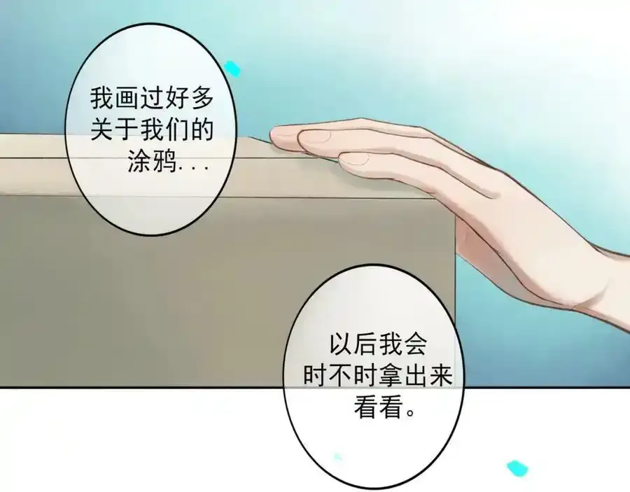 84.送别 第124页