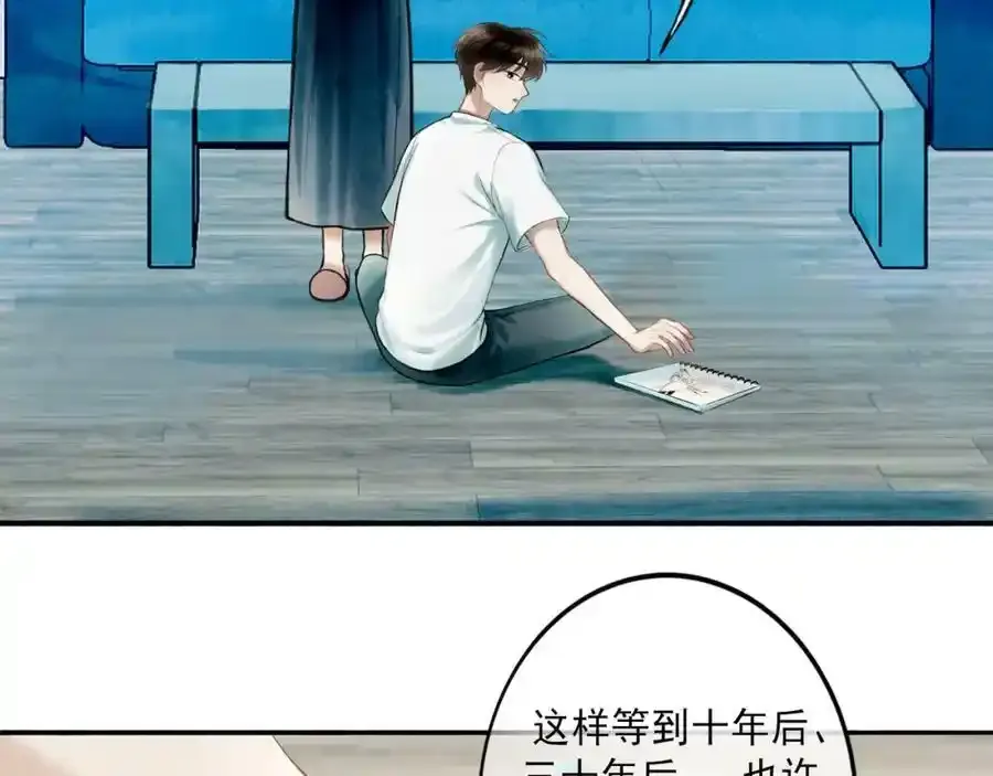 84.送别 第126页