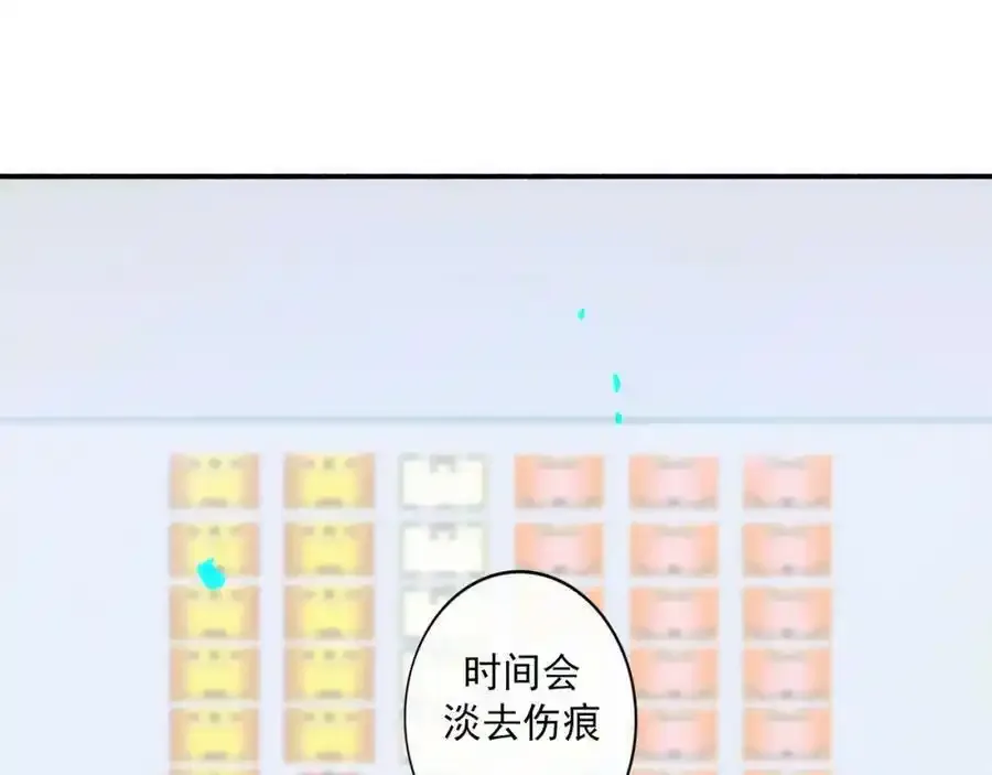 84.送别 第130页