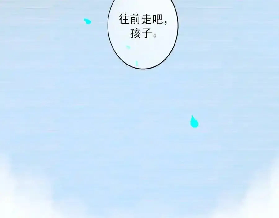 84.送别 第132页