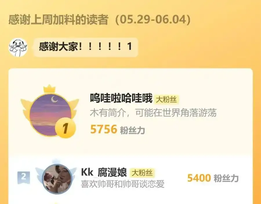 84.送别 第134页