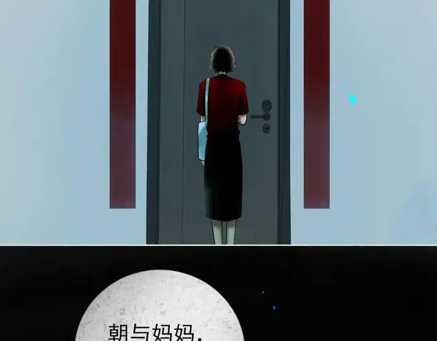 84.送别 第138页