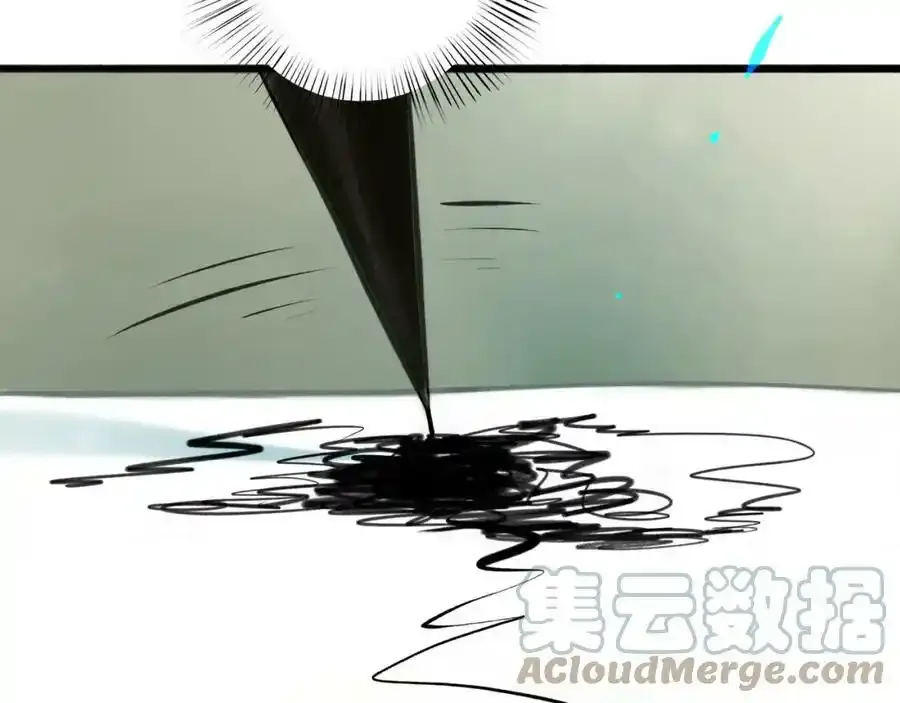 76.夜行之鸟 第37页
