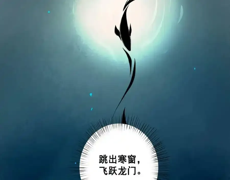 76.夜行之鸟 第42页