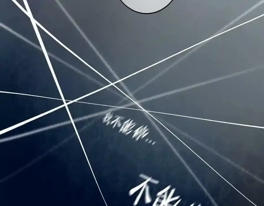 76.夜行之鸟 第63页