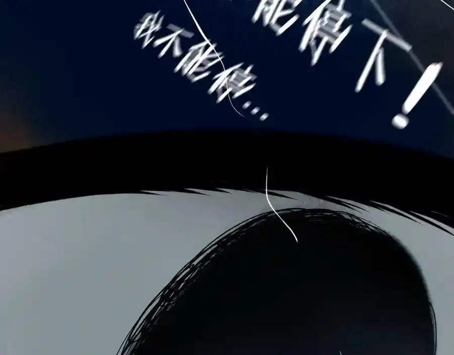 76.夜行之鸟 第64页