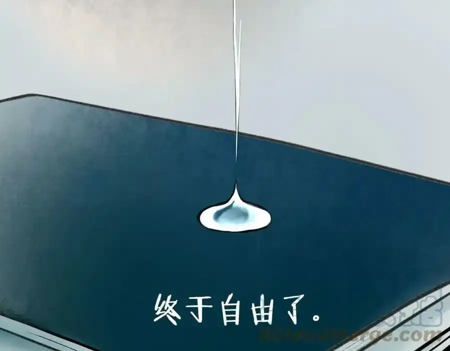76.夜行之鸟 第69页