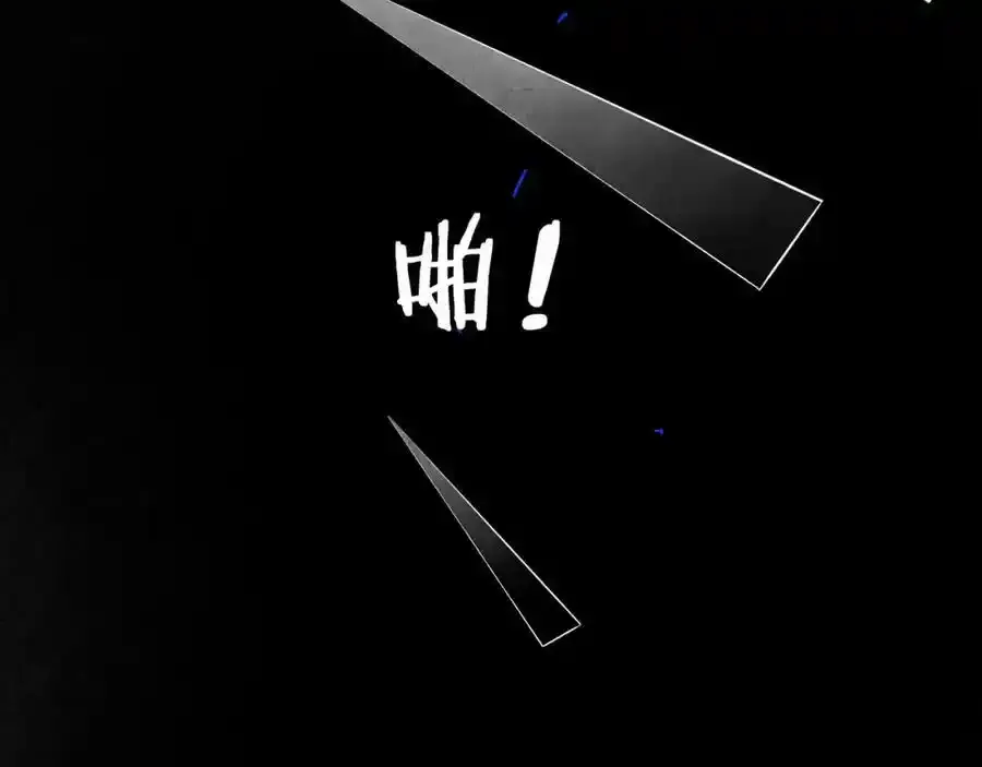 76.夜行之鸟 第78页