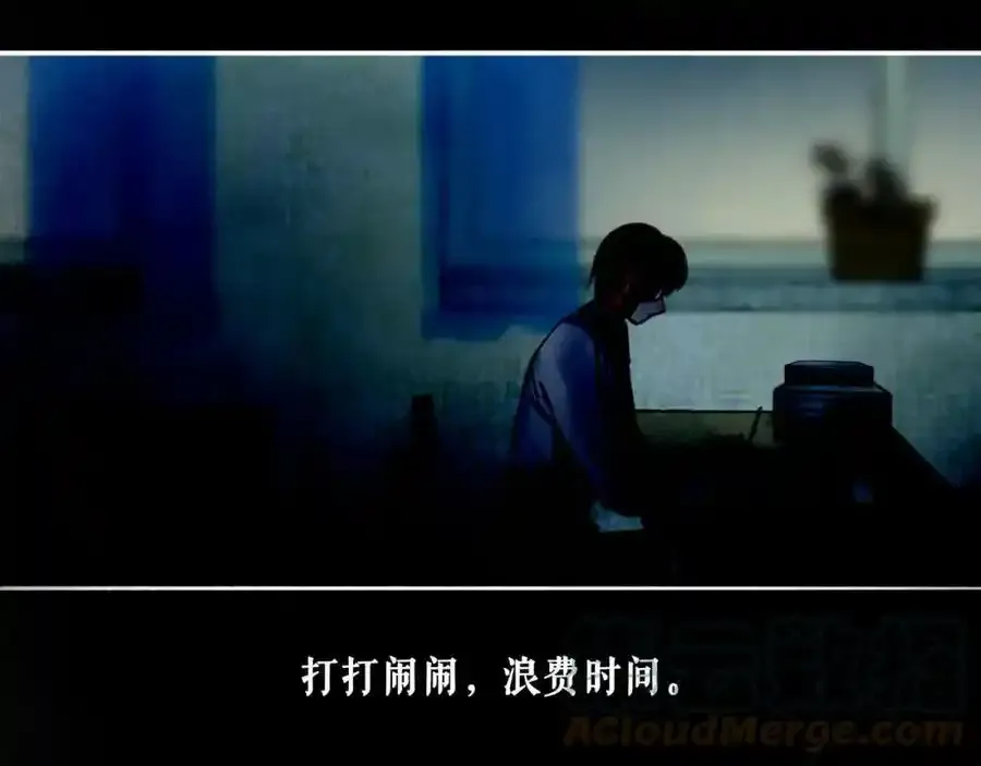 76.夜行之鸟 第85页