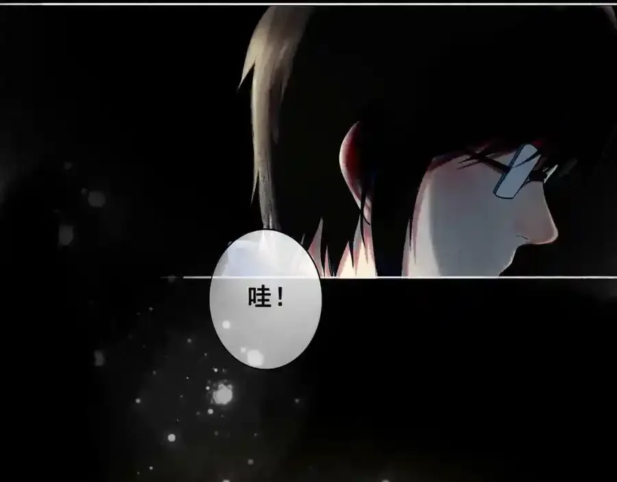 76.夜行之鸟 第86页