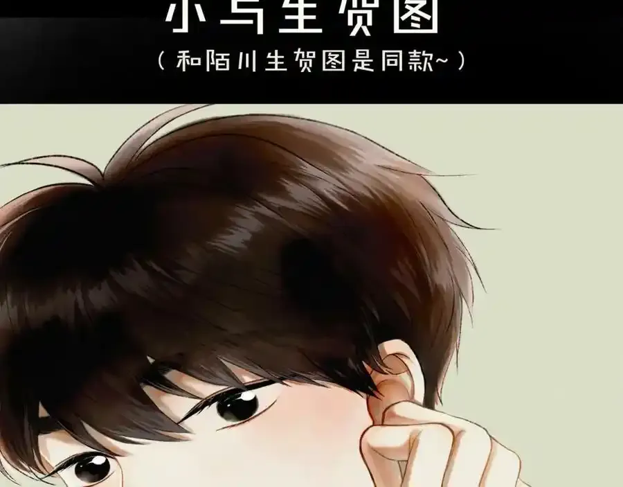 76.夜行之鸟 第106页