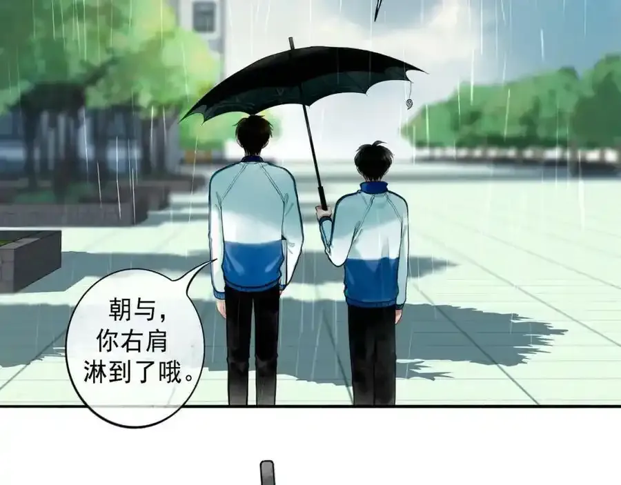 76.夜行之鸟 第113页