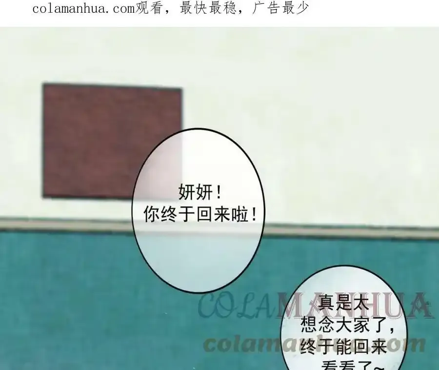请假条 第3页