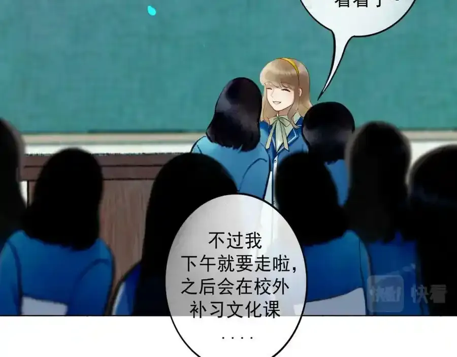 请假条 第4页