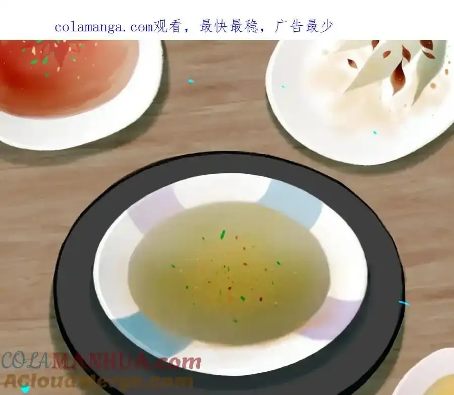 92.熟悉的陌生人 第1页