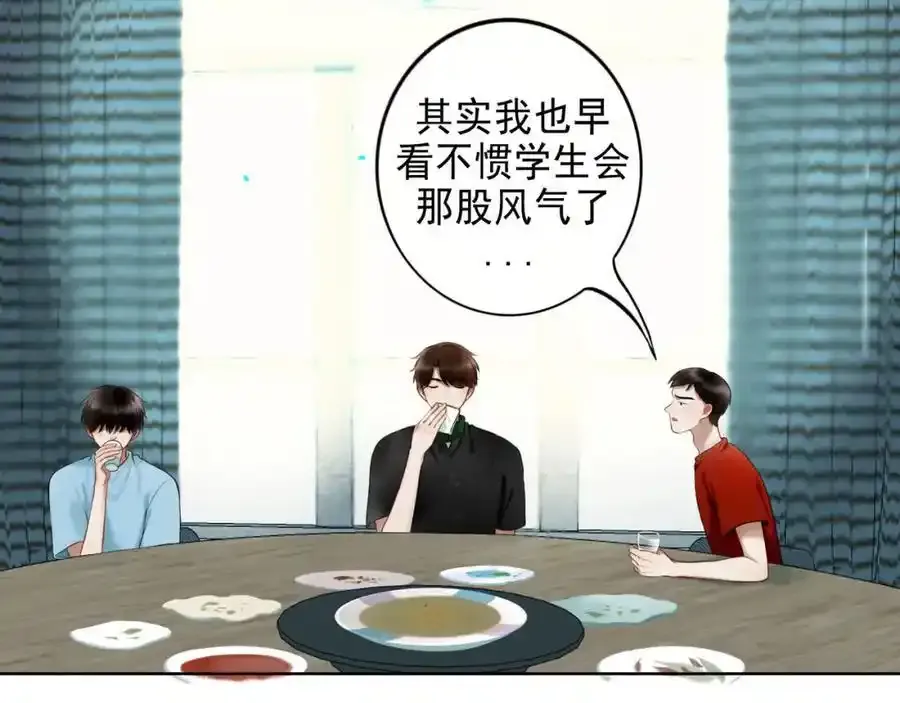 92.熟悉的陌生人 第5页