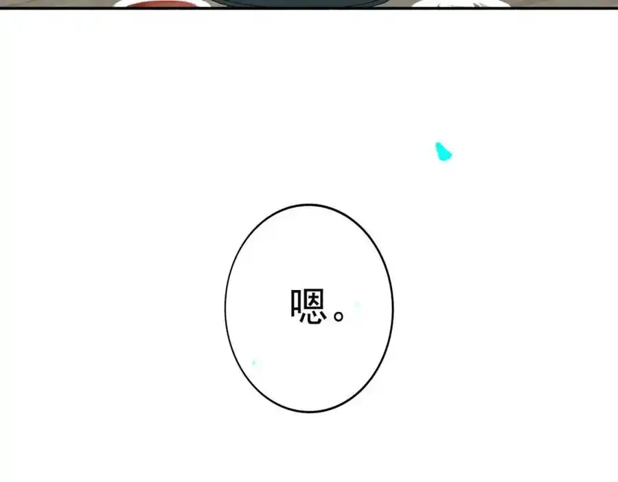 92.熟悉的陌生人 第18页