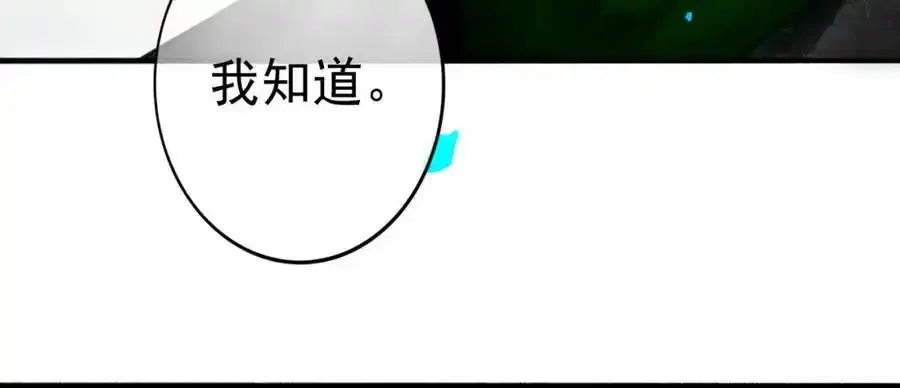 92.熟悉的陌生人 第20页