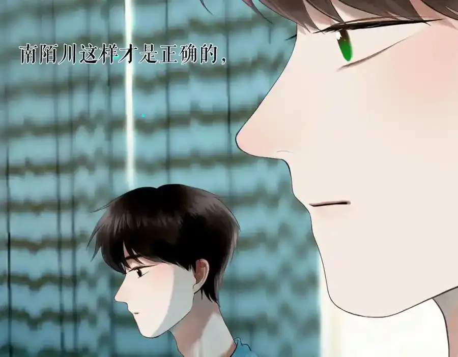 92.熟悉的陌生人 第27页