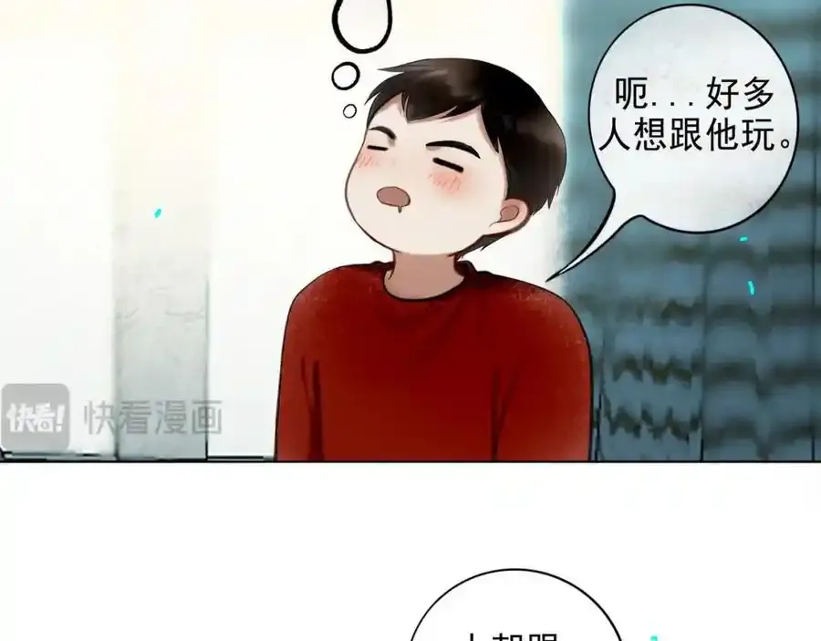 92.熟悉的陌生人 第35页