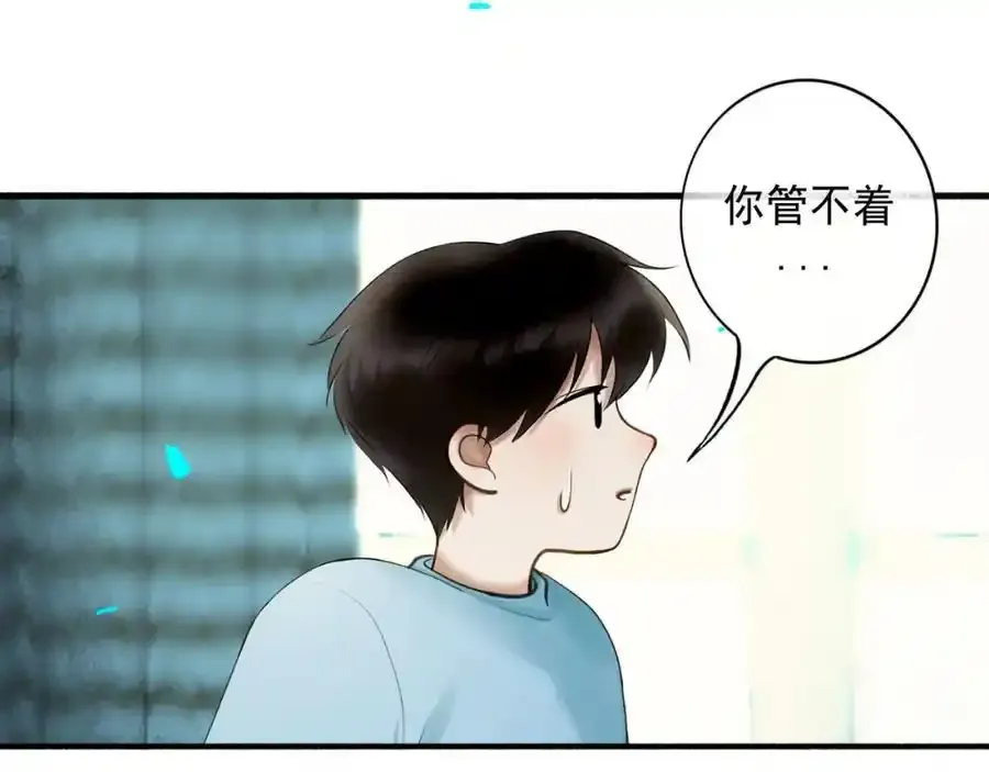 92.熟悉的陌生人 第42页