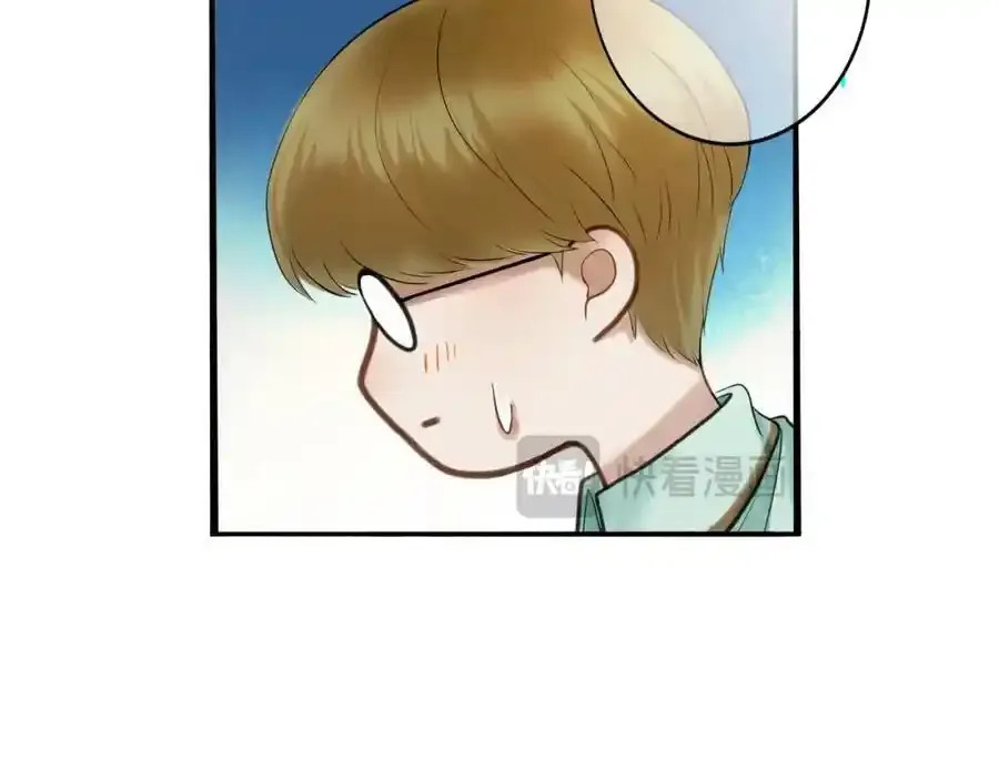 92.熟悉的陌生人 第48页