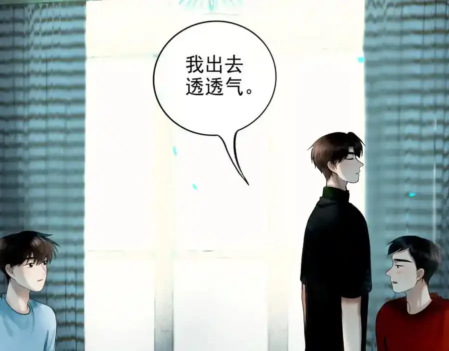 92.熟悉的陌生人 第51页