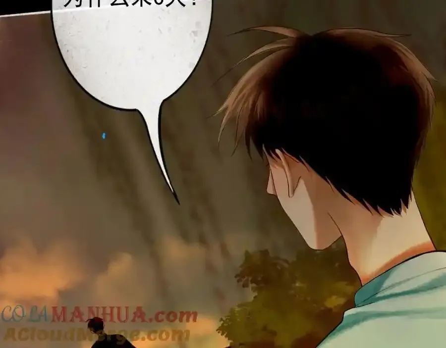 92.熟悉的陌生人 第58页